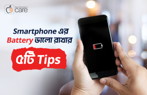 Smartphone এর Battery ভালো রাখার ৫টি Tips