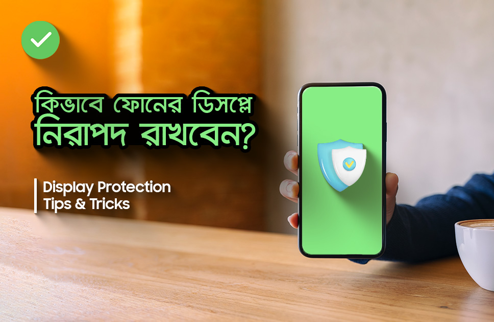 Display Protection Tricks and Tips